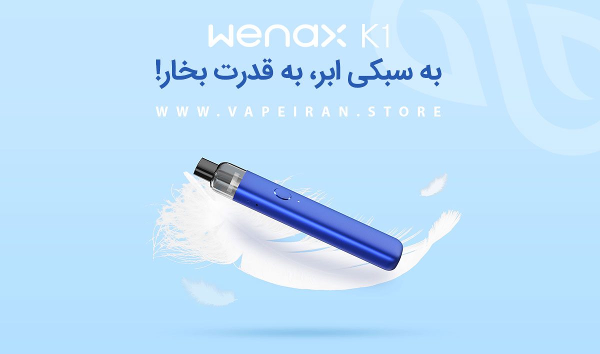 پادسیستم Geekvape Wenax K1 خرید ویپ پادسیستم سیگارالکترونیکی گیک ویپ وینکس