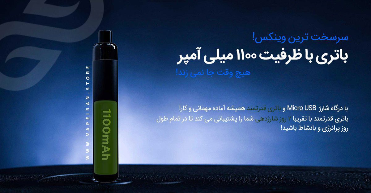 ویپ پاد گیک ویپ وینکس استایلوس Geekvape Wenax Stylus ویپ پادماد گیک ویپ وینکس استایلوس