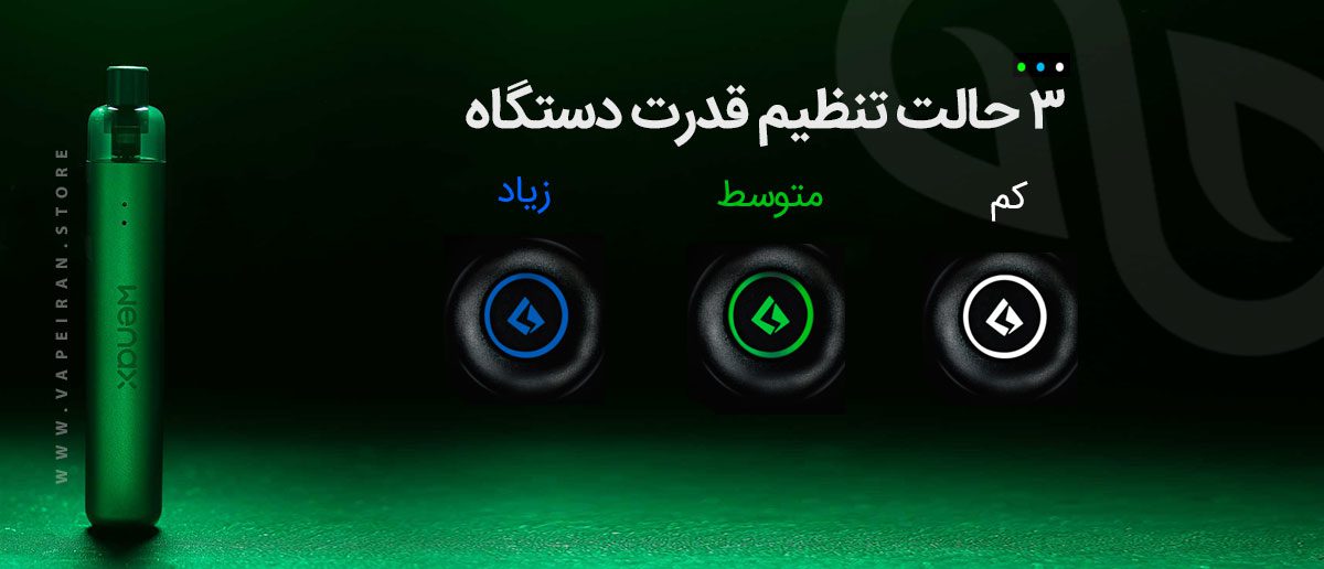 ویپ پاد گیک ویپ وینکس استایلوس Geekvape Wenax Stylus ویپ پادماد گیک ویپ وینکس استایلوس