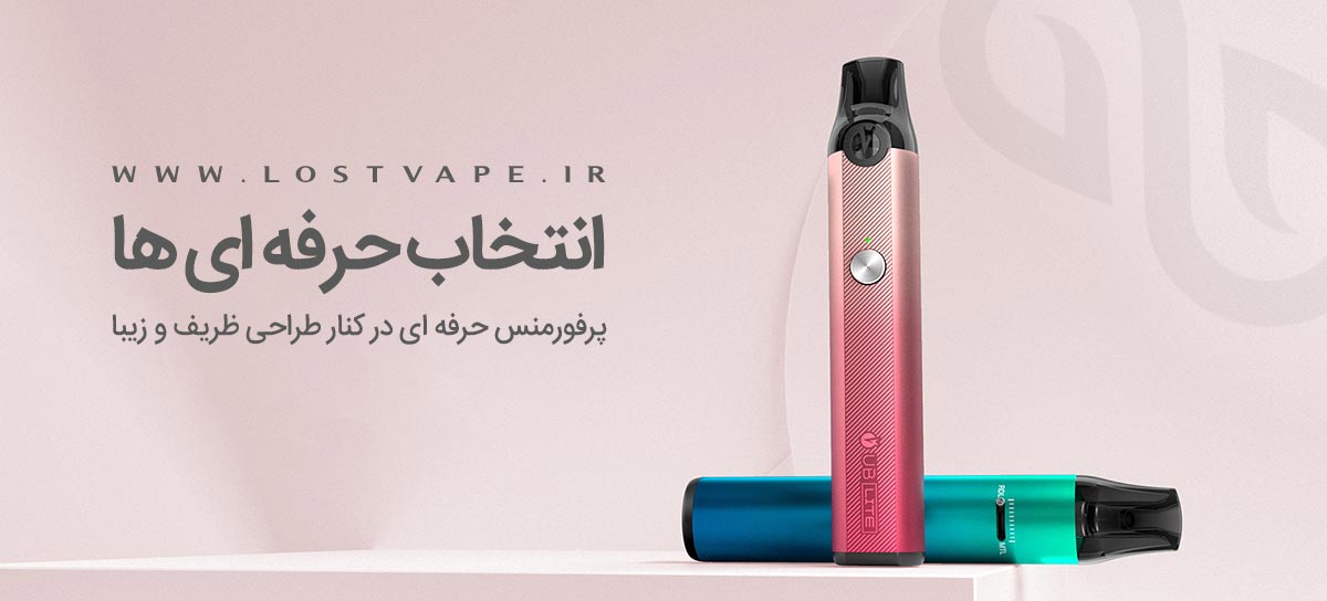پادسیستم Lost Vape UB Lite Lostvape UB Lite Content1