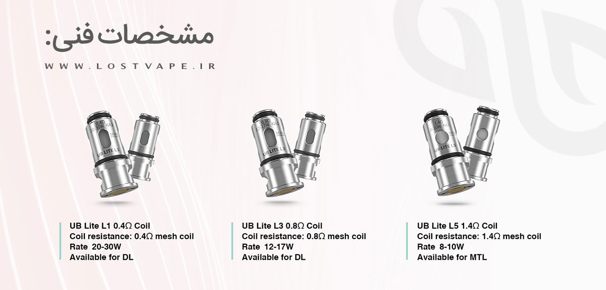 کویل یوبی لایت لاست ویپ Lost Vape UB Lite Coils کویل های لاست ویپ یو بی لایت Lost Vape UB Lite Coils