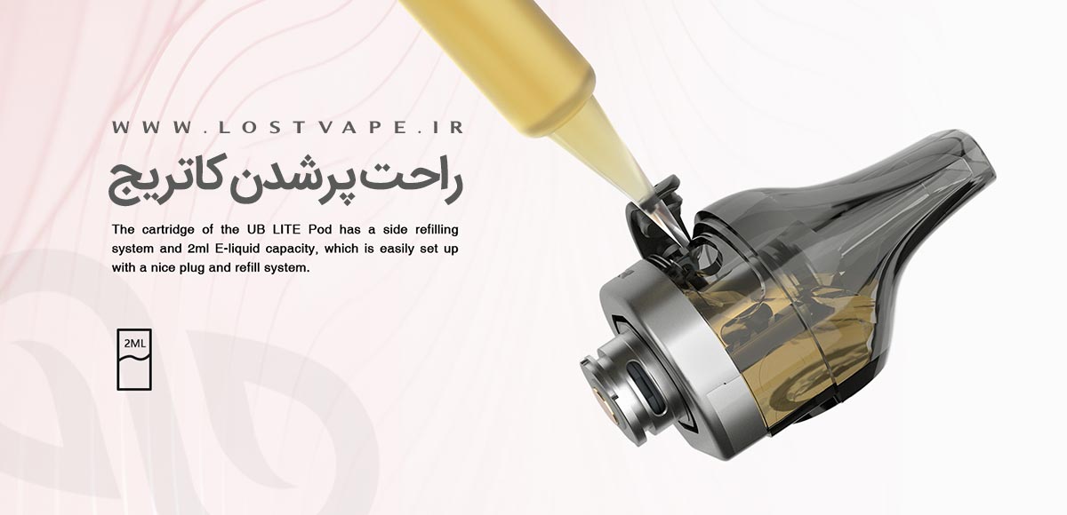 پادسیستم Lost Vape UB Lite ویپ پادسیستم لاست ویپ یو بی لایت Lost Vape UB Lite
