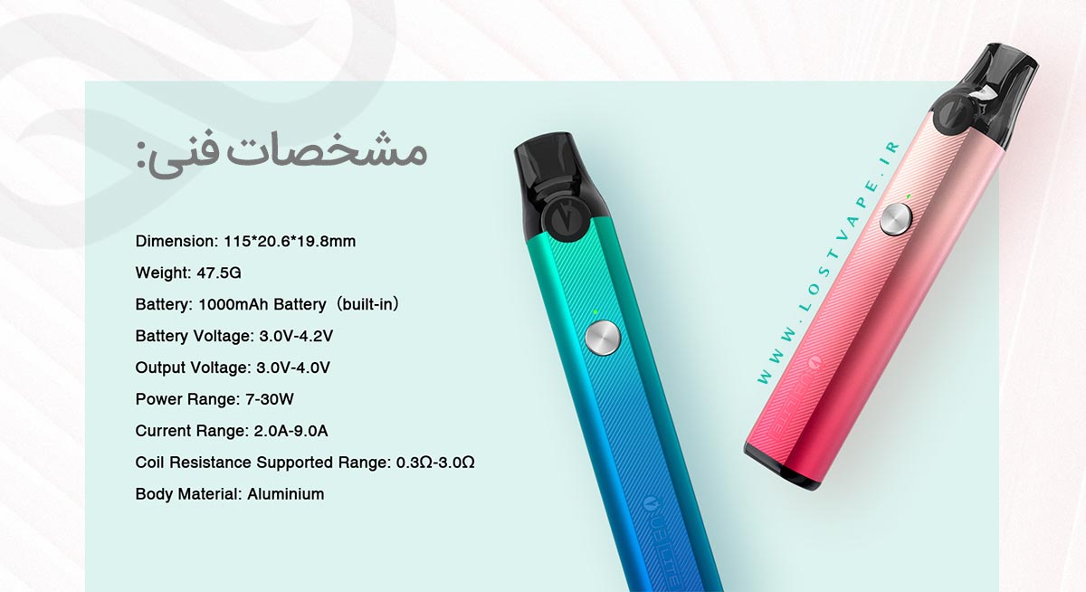 پادسیستم Lost Vape UB Lite ویپ پادسیستم لاست ویپ یو بی لایت Lost Vape UB Lite
