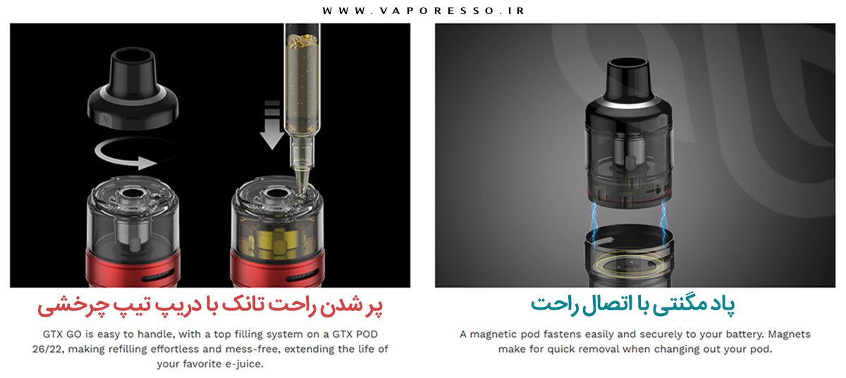 ویپ Vaporesso GTX GO40 ویپ پادماد Vaporesso GTX GO 40 ویپ پادماد وپرسو جی تی ایکس گو