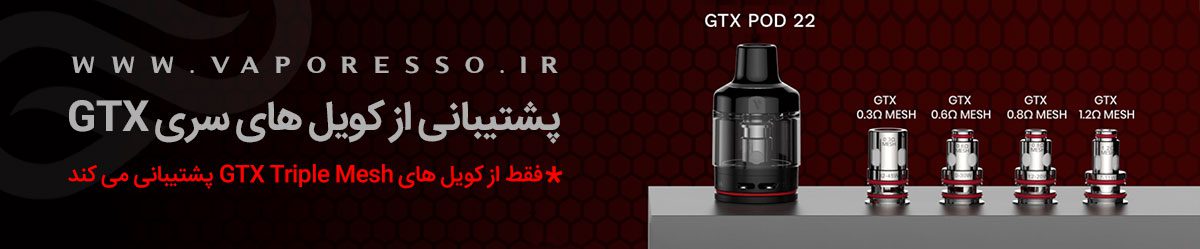 ویپ Vaporesso GTX GO40 ویپ پادماد Vaporesso GTX GO 40 ویپ پادماد وپرسو جی تی ایکس گو