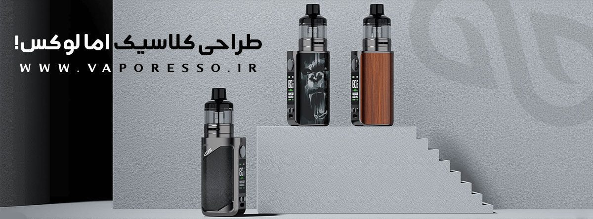 ویپ پاد لوکس ویپرسو Vaporesso Luxe 80 ویپ پاد Vaporesso Luxe 80 ویپ وپرسو لوکس