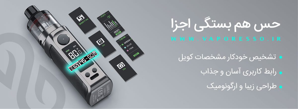 ویپ پاد لوکس ویپرسو Vaporesso Luxe 80 ویپ پاد Vaporesso Luxe 80 ویپ وپرسو لوکس