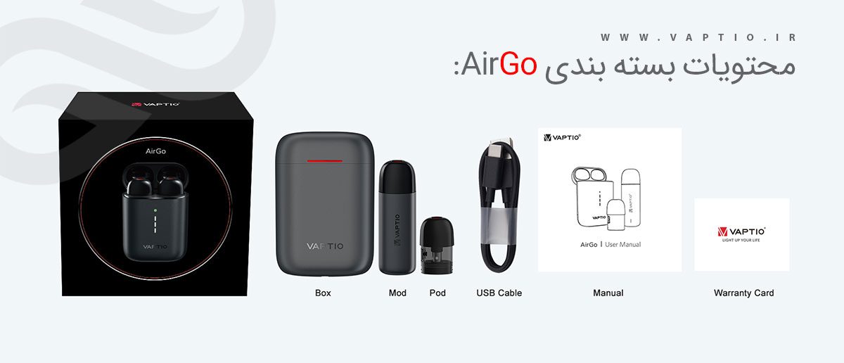 پاد ویپشیو ایرگو Vaptio AirGo Vaptio AirGo ویپ پادسیستم ویپشیو ایرگو