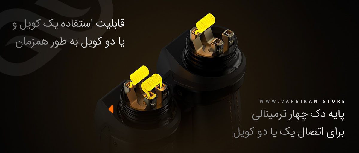 اتومایزر تانک دراپ آر دی ای وی Digiflavor Drop RDA V1.5 اتومایزر Digiflavor Drop RDA V1.5 اتومایزر تانک دراپ آر دی ای وی 1.5 کمپانی دیجی فلیور