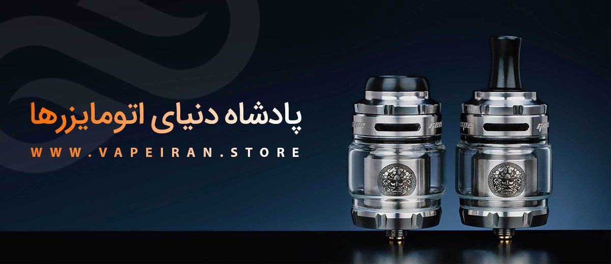 اتومایزر زئوس ایکس گیک ویپ GEEK VAPE ZEUS X اتومایزر GeekVape ZX II RTA اتومایزر تانک زد ایکس 2 کمپانی گیک ویپ