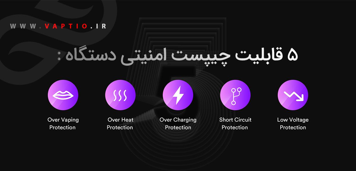 پاد ویپشیو استیلو Vaptio Stilo Vaptio Stilo ویپ پادسیستم ویپشیو استیلو