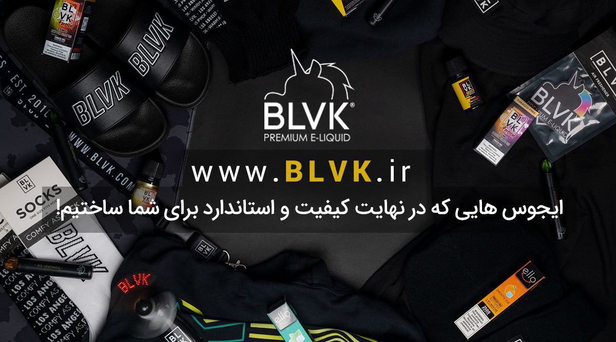 جویس سالت انبه و پشن فروت با یخ BLVK Mango Passion ice BLVK NYELLOW and FUSION Series Banner2