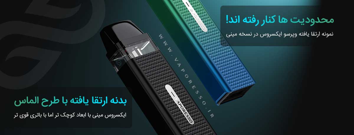 پادسیستم ایکسروس مینی Vaporesso Xros Mini Vaporesso Xros Mini ویپ پادسیستم وپرسو ایکسروس مینی