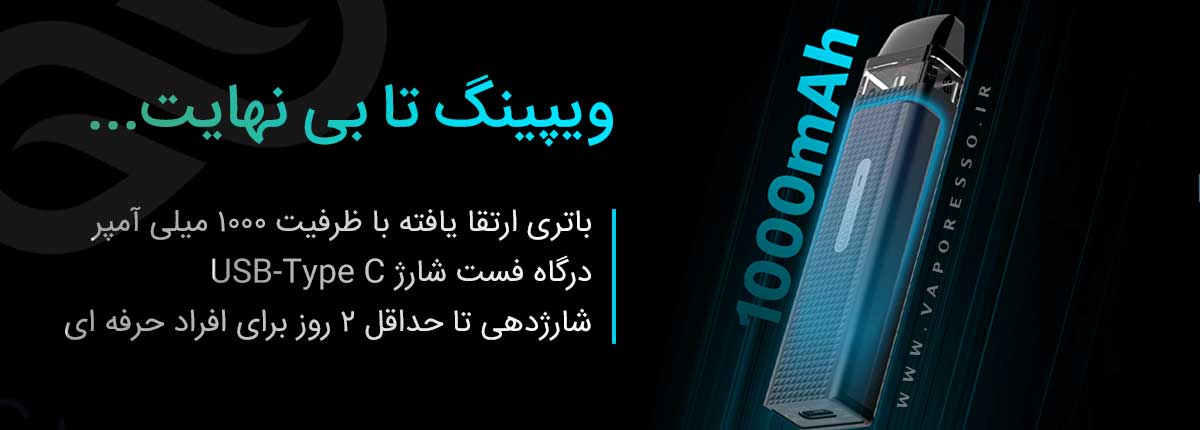 پادسیستم ایکسروس مینی Vaporesso Xros Mini Vaporesso Xros Mini ویپ پادسیستم وپرسو ایکسروس مینی