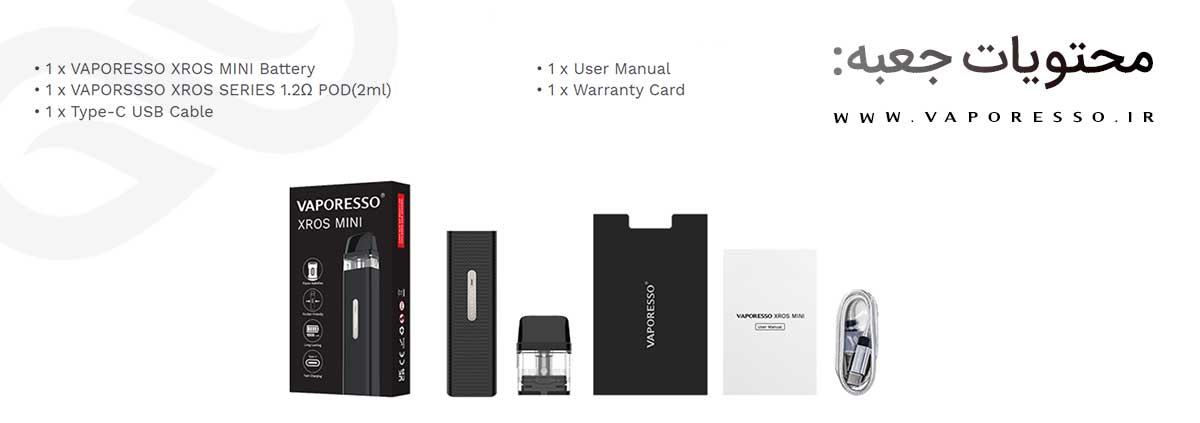 پادسیستم ایکسروس مینی Vaporesso Xros Mini Vaporesso Xros Mini ویپ پادسیستم وپرسو ایکسروس مینی