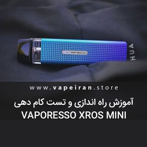 Vaporesso Xros Mini ویپ پادسیستم وپرسو ایکسروس مینی