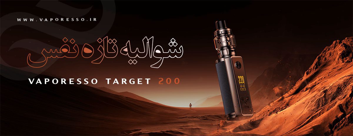 ویپ ویپرسو تارگت Vaporesso Target 200 Vaporesso Target 200 ویپ وپرسو تارگت
