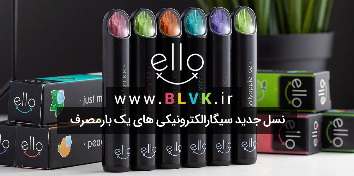 پاد یکبارمصرف آلوئه ورا انبه BLVK ELLO Mango Aloe ویپ پادسیستم یک بارمصرف بی ال وی کا الو BLVK ELLO Disposable podsystem