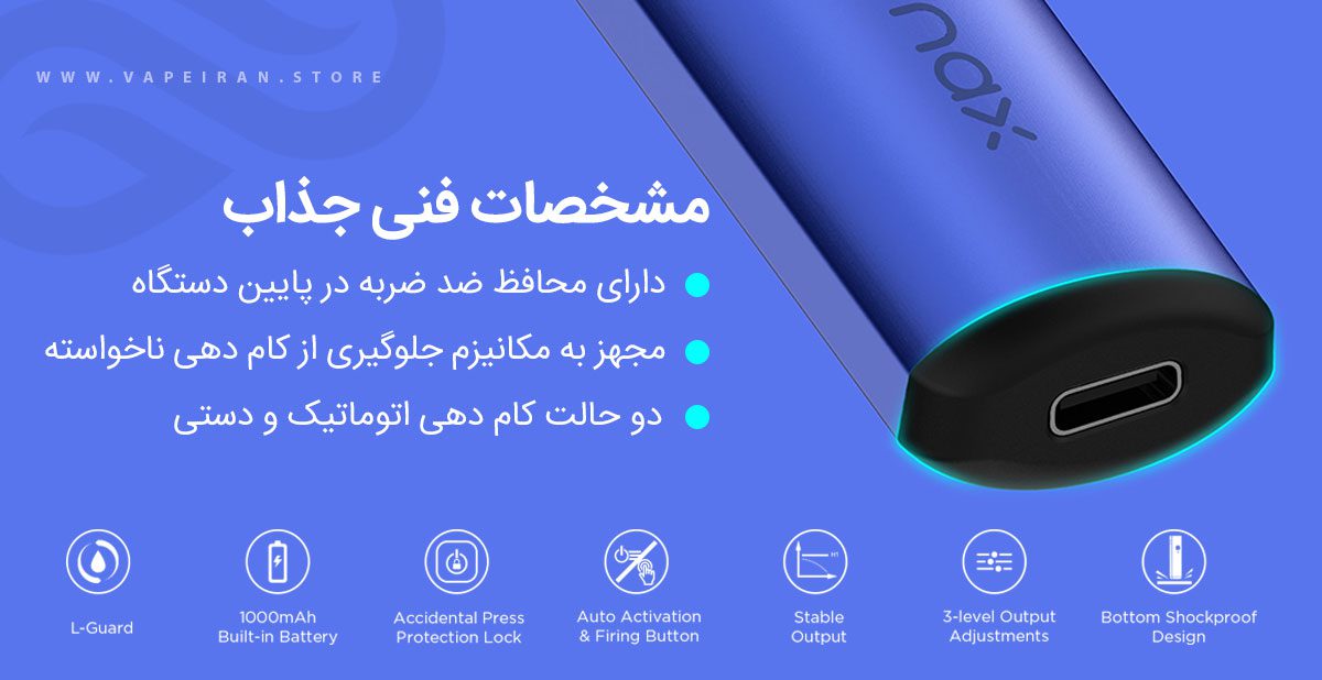 پاد وینکس اچ وان گیک ویپ Geekvape Wenax H1 ویپ پاد Geekvape Wenax H1ویپ پادماد گیک ویپ وینکس اچ