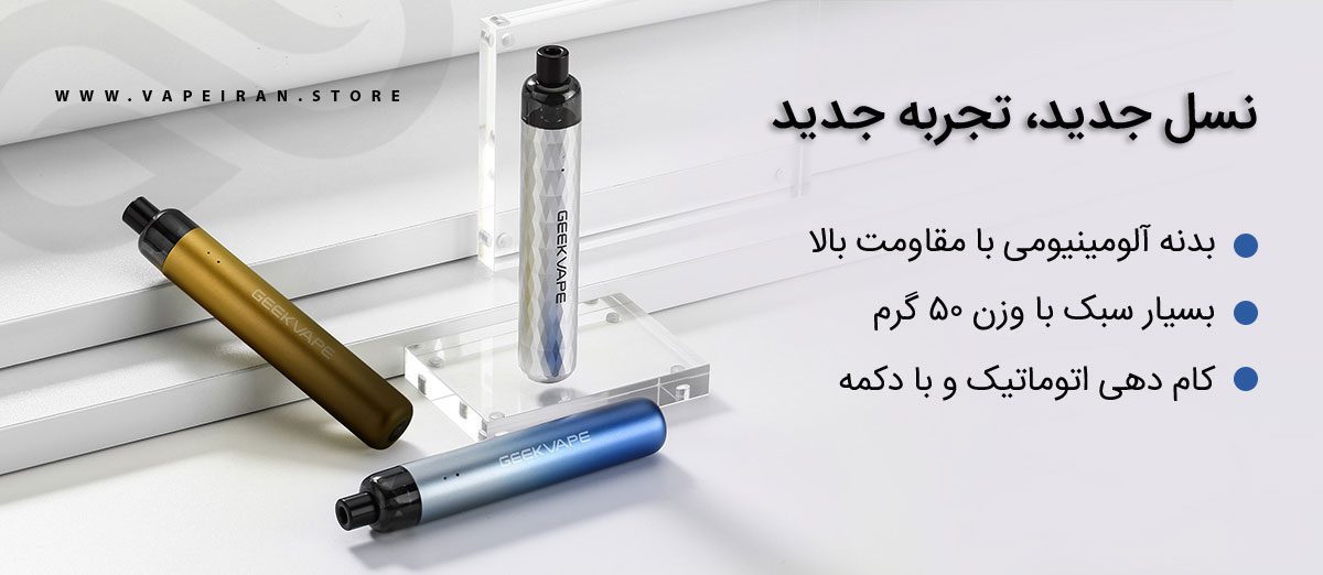 ویپ پاد Geekvape Wenax S-C ویپ پاد Geekvape Wenax S-C ویپ پادماد گیک ویپ وینکس اس سی