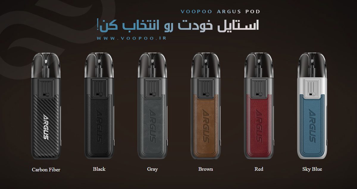 پاد وپوو آرگاس پاد Voopoo Argus Pod ویپ پاد ووپوو آرگوس پاد Voopoo Argus Pod