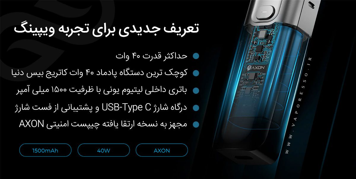 پاد ماد ویپرسو لوکس ایکس Vaporesso Luxe X Luxe X ویپ پاد وپرسو لوکس ایکس