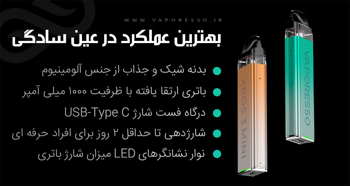 پاد ماد ویپرسو ایکسروس 3 مینی Vaporesso Xros 3 Mini Vaporesso Xros3 Mini ویپ پادماد وپرسو ایکسروس 3 مینی