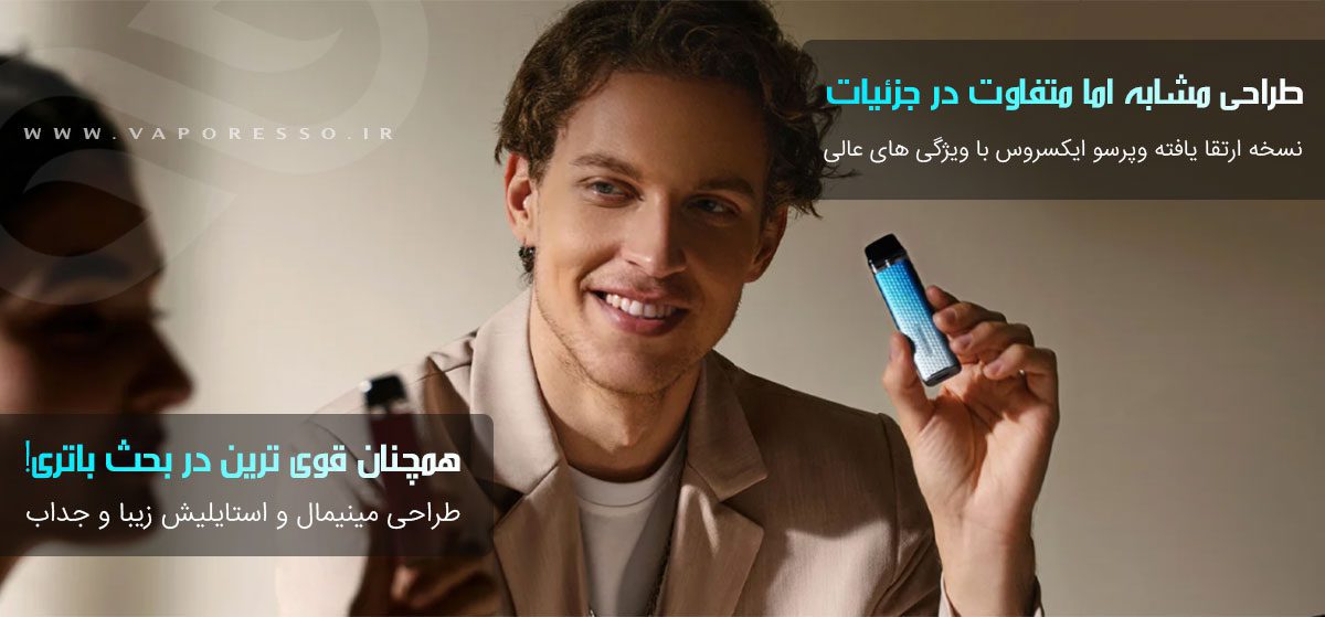 پاد ماد ویپرسو ایکسروس 3 مینی Vaporesso Xros 3 Mini Vaporesso Xros3 Mini ویپ پادماد وپرسو ایکسروس 3 مینی