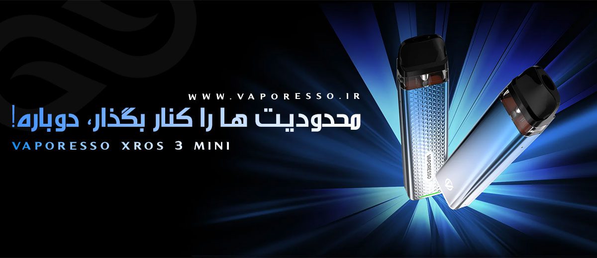 پاد ماد ویپرسو ایکسروس 3 مینی Vaporesso Xros 3 Mini Vaporesso Xros3 Mini ویپ پادماد وپرسو ایکسروس 3 مینی