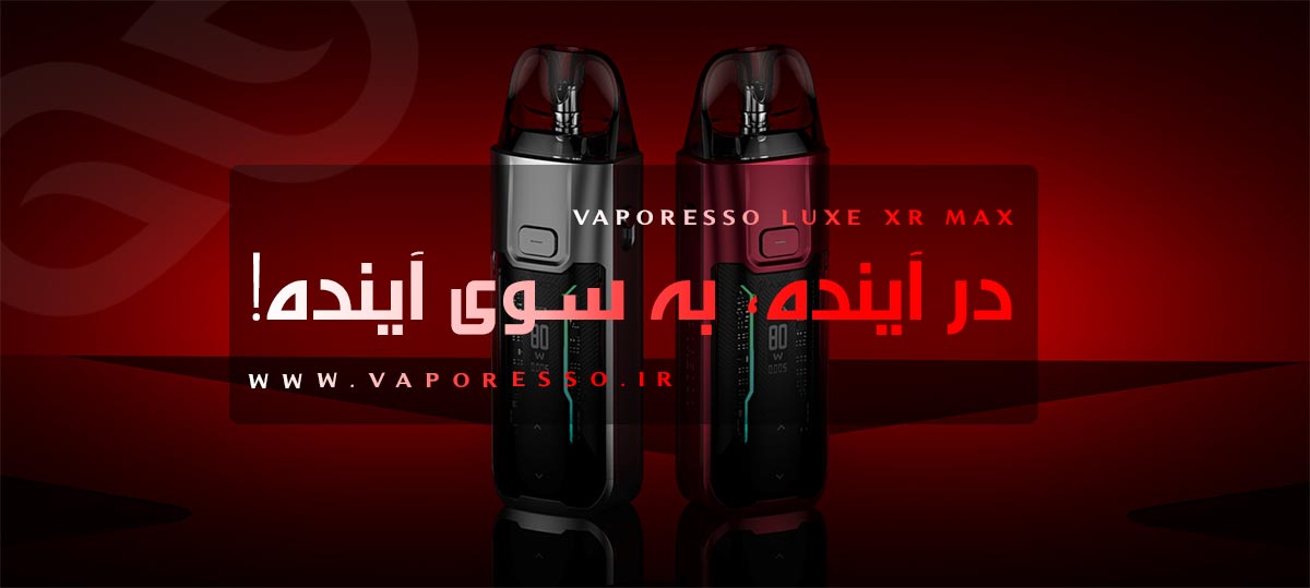 ویپ پاد وپرسو لوکس ایکس آر مکس Vaporesso Luxe XR Max Vaporesso Luxe XR Max
