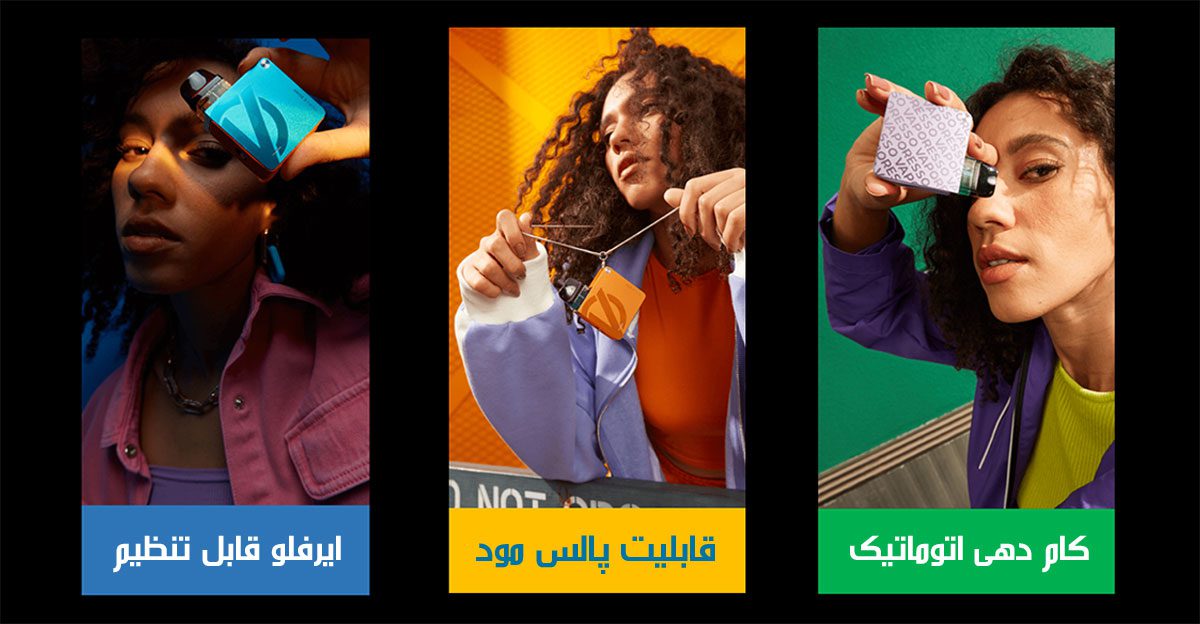 پاد ماد ویپرسو ایکسروس 3 نانو Vaporesso Xros 3 Nano ویپ پاد Xros3 Nano