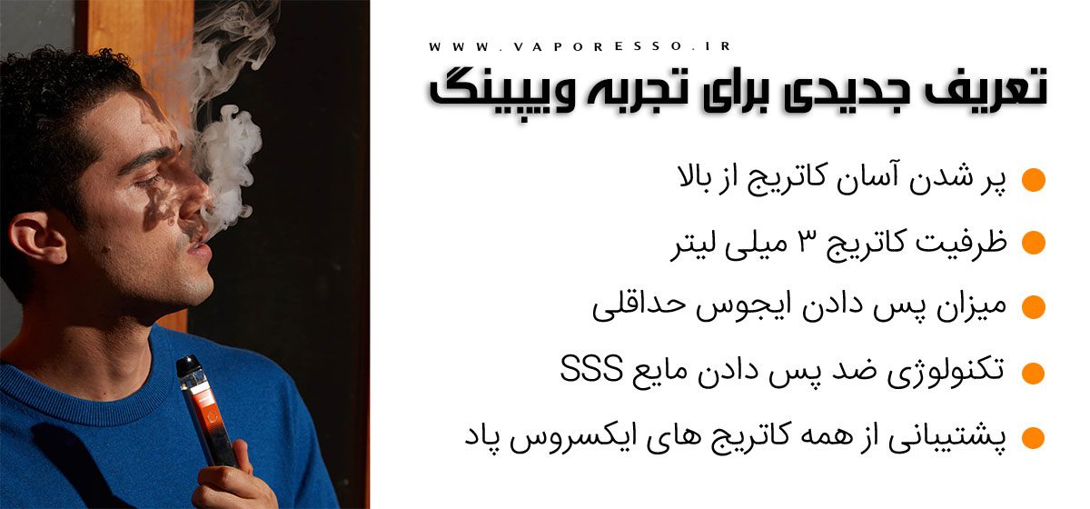 پاد ایکسراس پرو ویپرسو Vaporesso Xros Pro ویپ پاد Vaporesso Xros