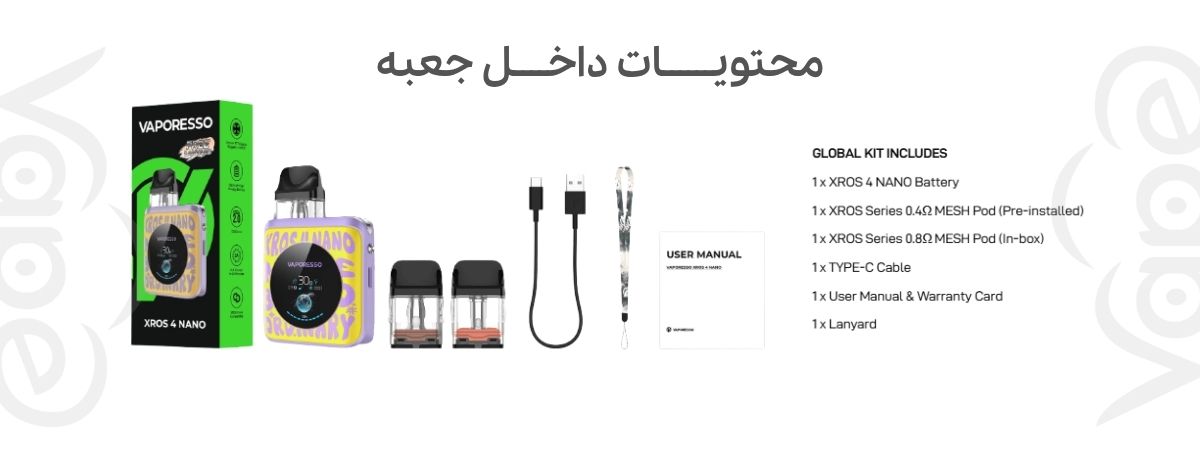 پادماد ویپرسو ایکسراس 4 نانو Vaporesso Xros 4 Nano