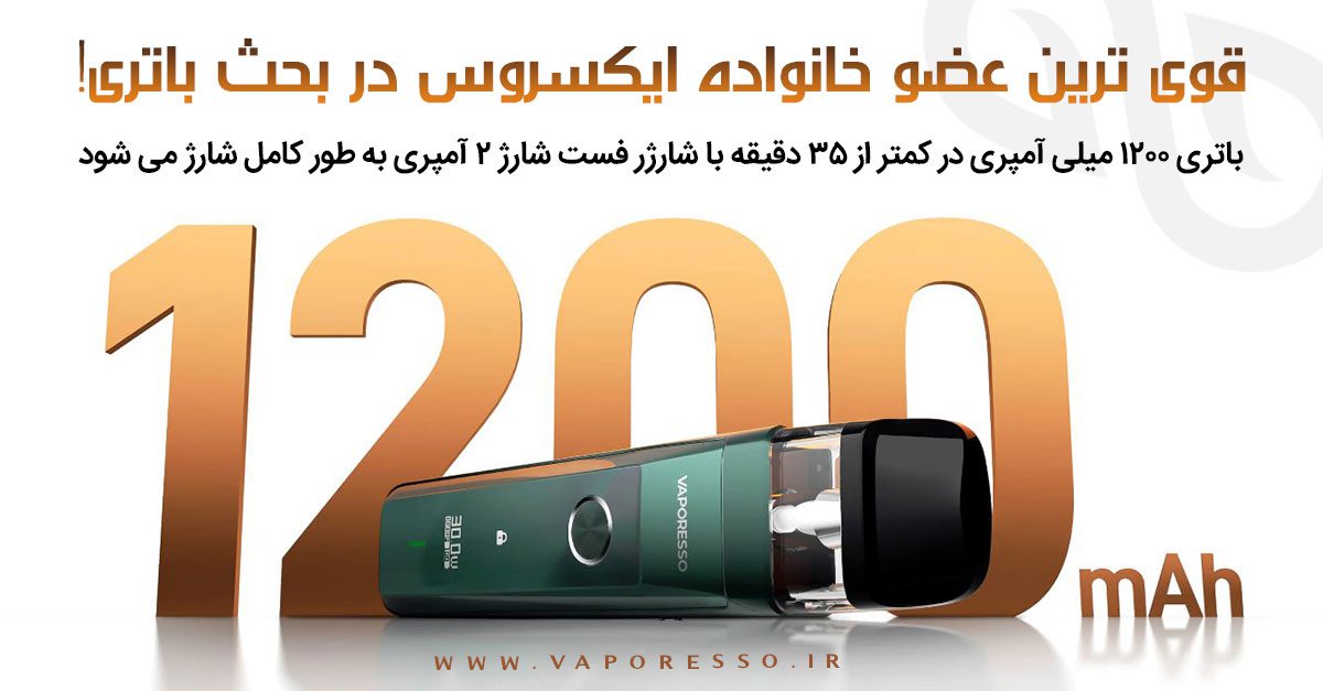 پاد ایکسراس پرو ویپرسو Vaporesso Xros Pro پاد Vaporesso Xros Pro