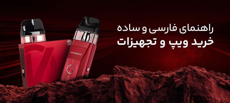 تجهیزات