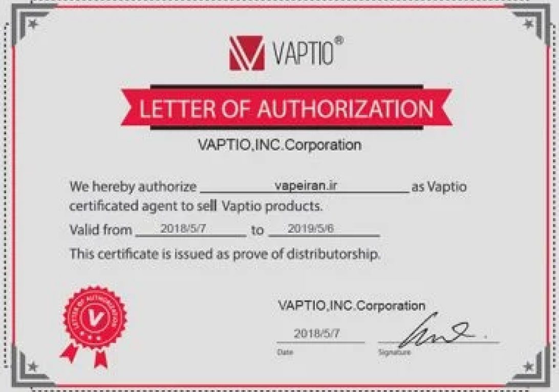 Vaptio_Vapeiran_Certificate-380x300.jpg-min.jpg
