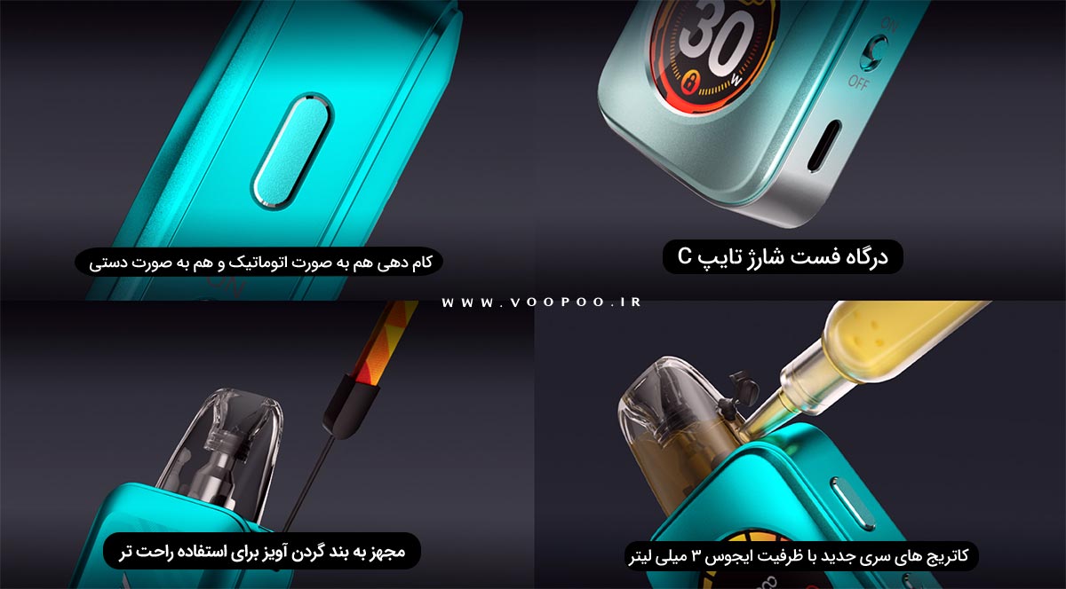 پادماد ووپوو آرگوس ای Voopoo Argus A