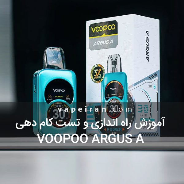 پادماد ووپوو آرگوس ای Voopoo Argus A