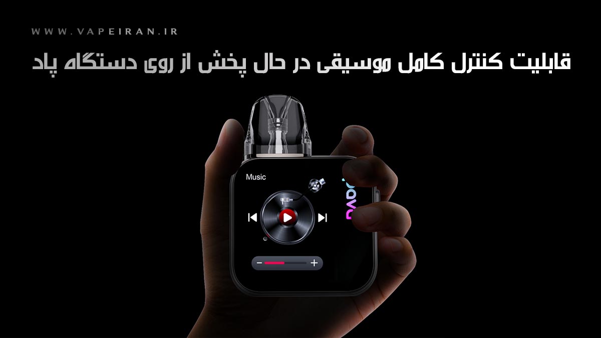 پادماد پاوا هورایز الترا Pava Horiz Ultra