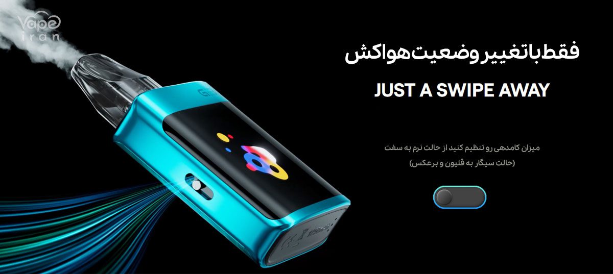 پاد سیستم کالیبرن جی 3 پرو کوکو یوول UWell Caliburn G3 Pro Koko کالیبرن جی 3 پرو کوکو