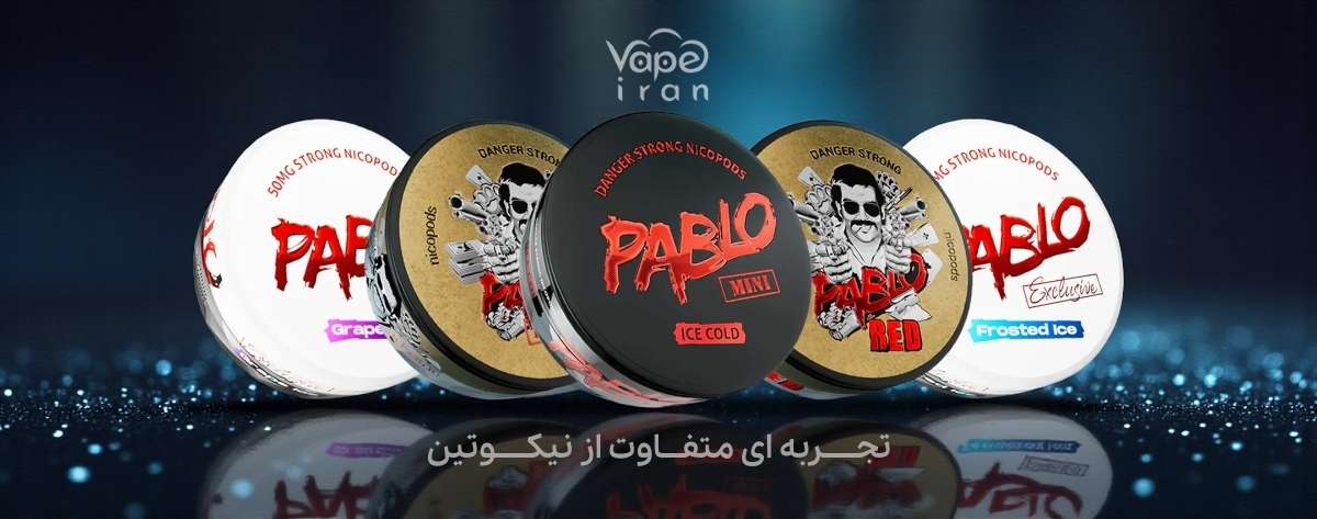 نیکوتین پانچ آدامس بادکنکی پابلو Pablo Nicotine Pouch Bubblegum nicotin punch pablo