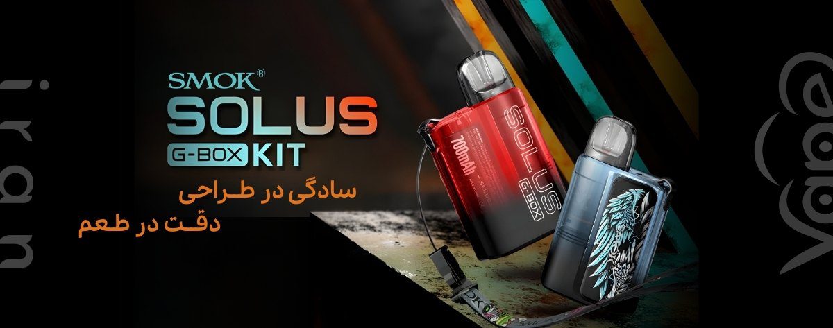 Smok Solus G Box