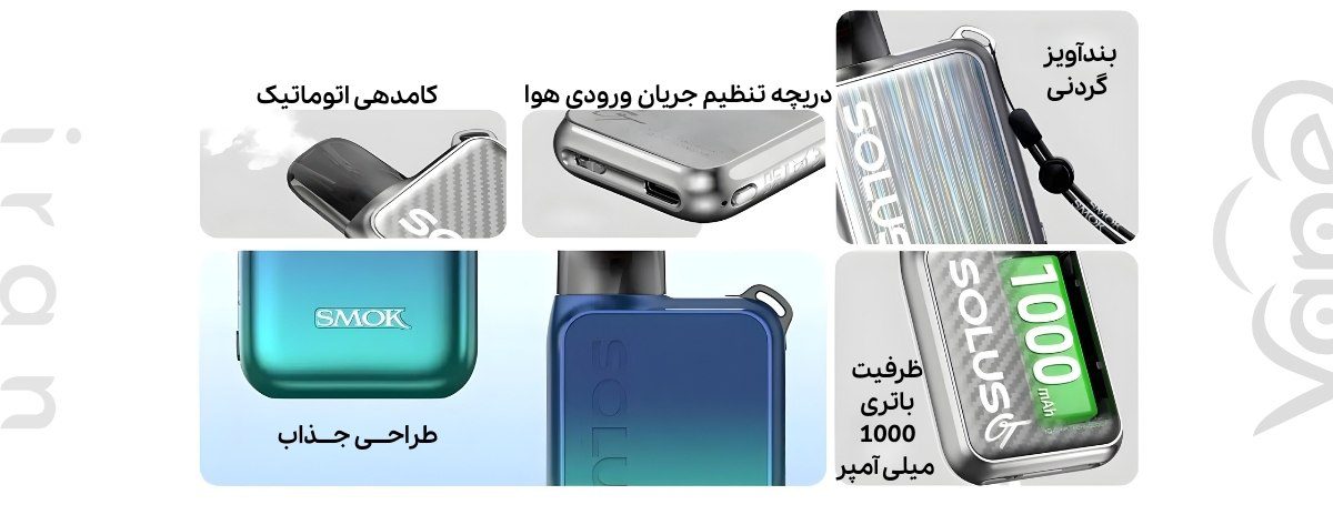 SMOK Solus GT Box
