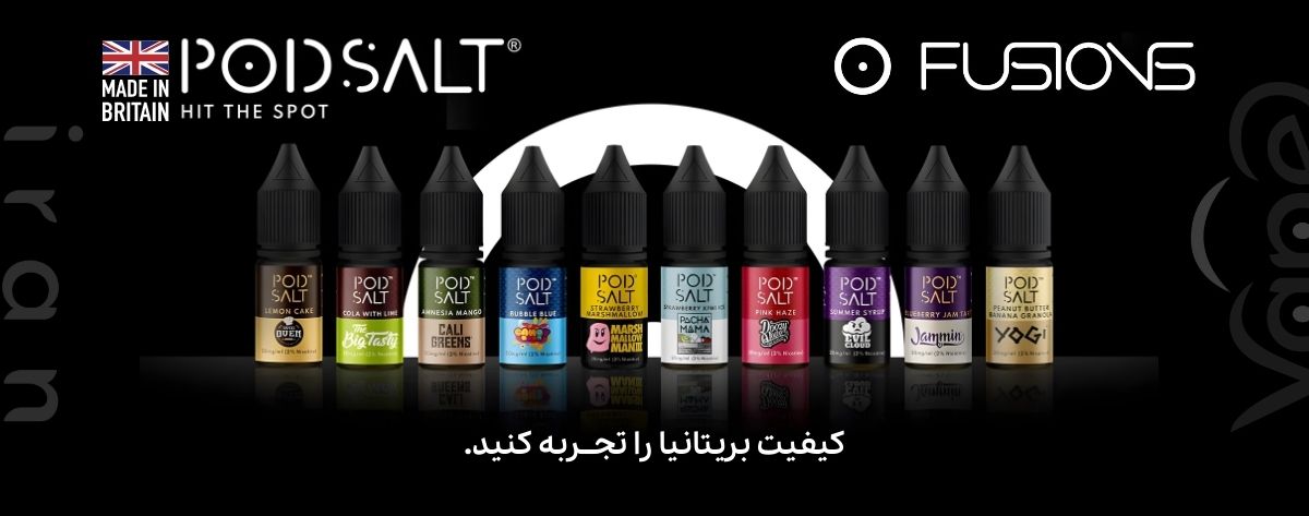 سالت توت فرنگی مارشمالو پادسالت PodSalt Strawberry Marshmallow 10ml Pod Salt Fusions Nicotine Salts