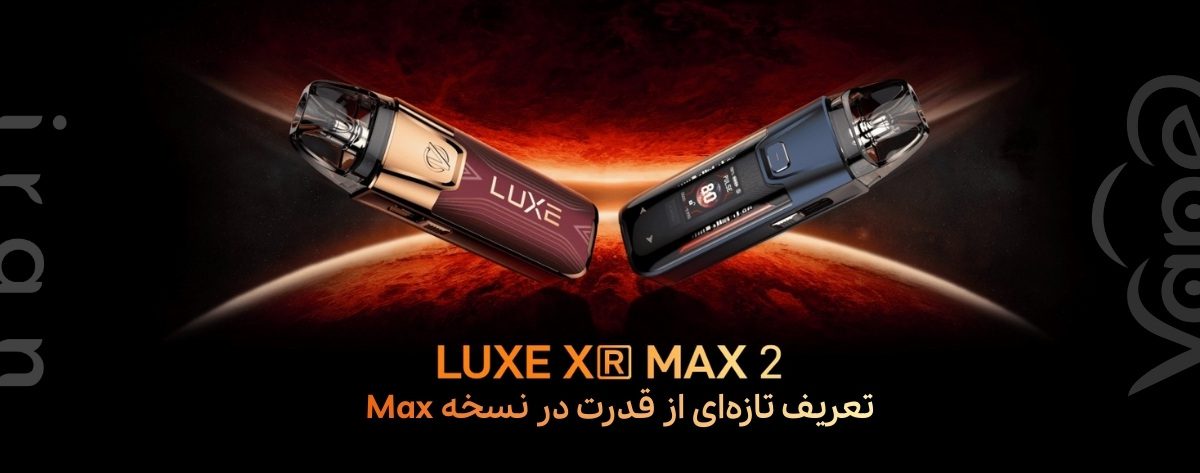 Vaporesso LUXE XR MAX 2 Pod Kit