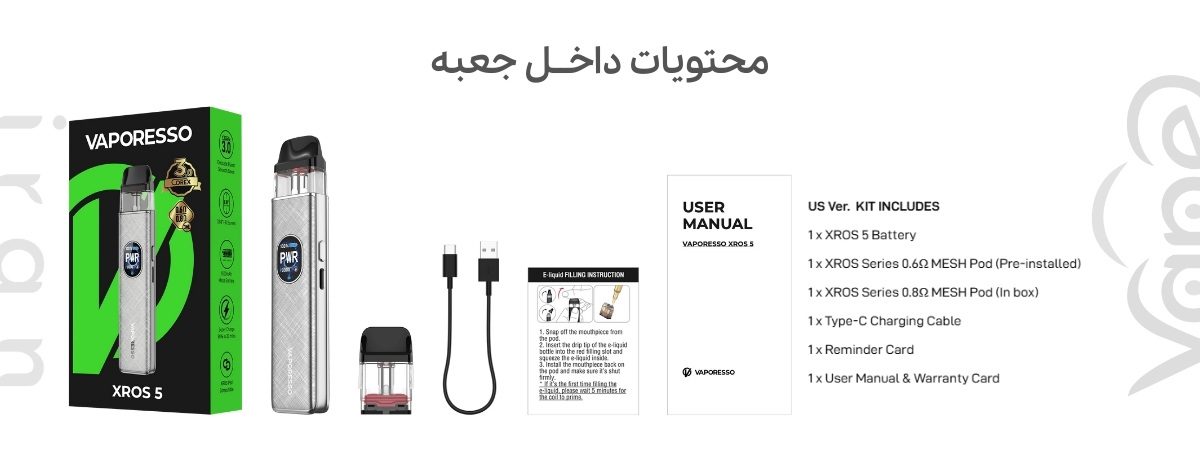 پاد ایکسراس 5 ویپرسو Vaporesso Xros 5 Vaporesso Xros 5 Pod Kit