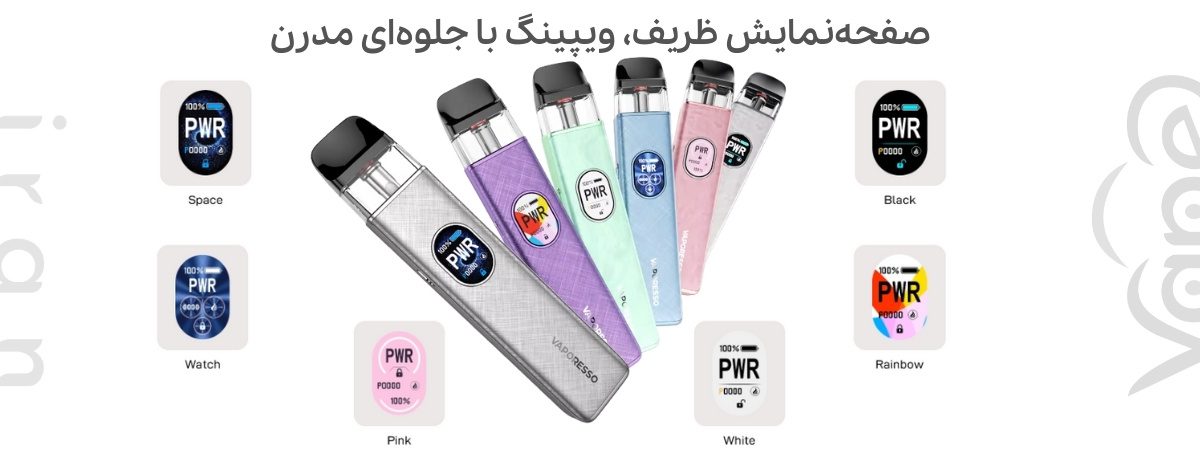 پاد ایکسراس 5 ویپرسو Vaporesso Xros 5 Vaporesso Xros 5 Pod Kit