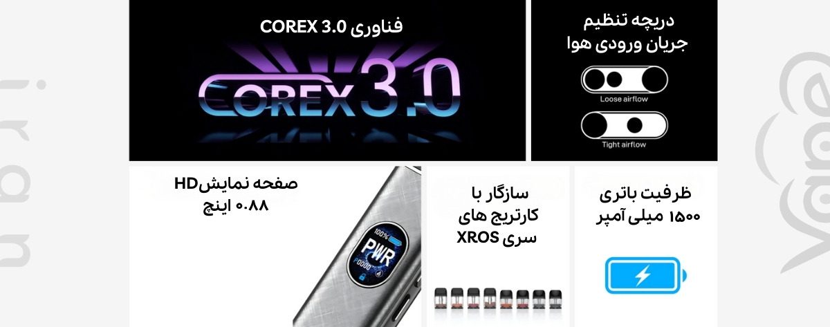 پاد ایکسراس 5 ویپرسو Vaporesso Xros 5 Vaporesso Xros 5 Pod Kit