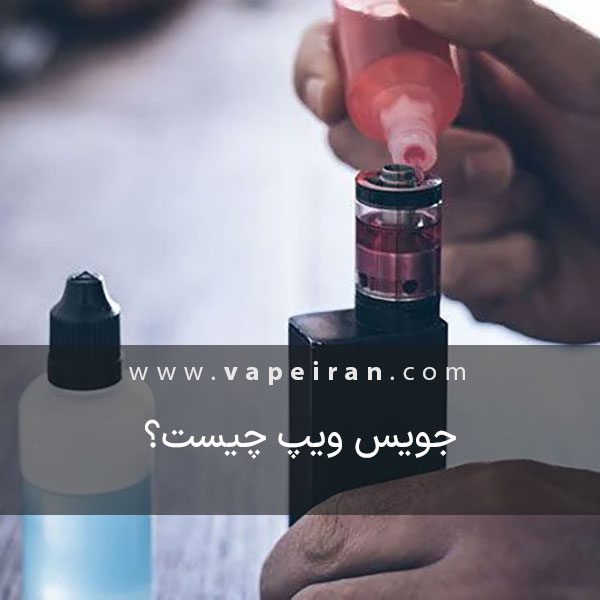 جویس چیست