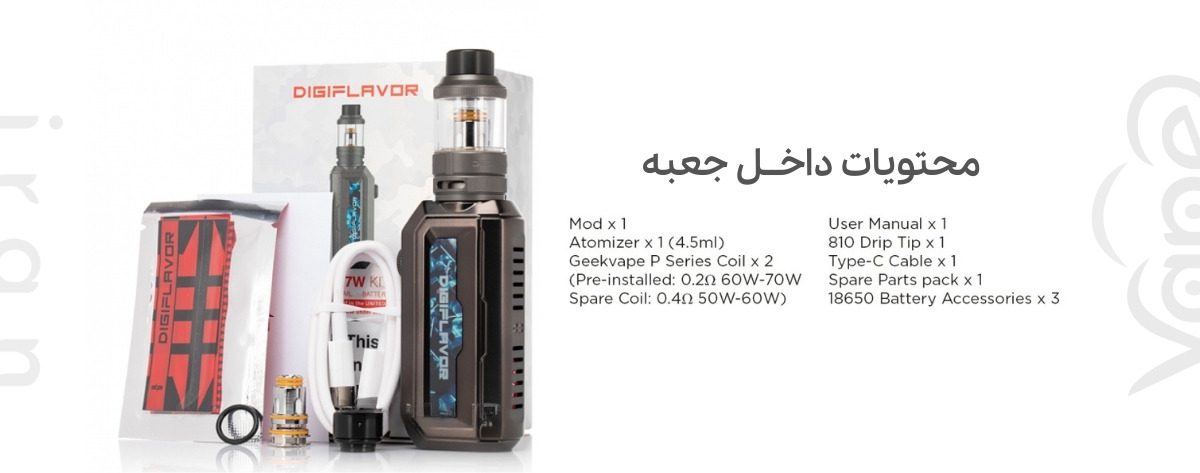 geekvape digiflavor xp 77w kit